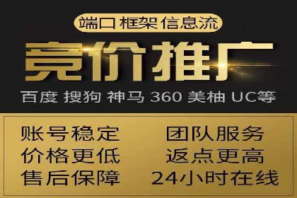 竞价账户优化与维护，代运营公司的专业能力展示