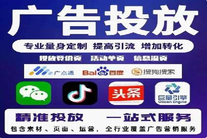 百度竞价广告赚钱模式深度解析及案例